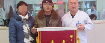 林XX 男 24岁 患白癜风多年